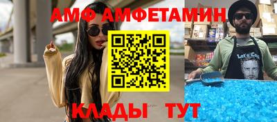 синтетический гашиш Комсомольск-на-Амуре