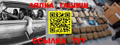 COCAINE Апшеронск