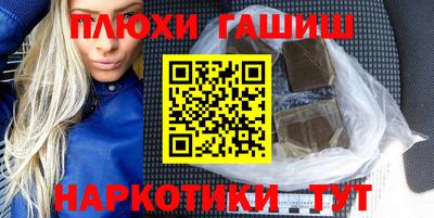 COCAINE Апшеронск