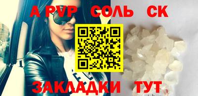 COCAINE Апшеронск