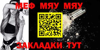 COCAINE Апшеронск