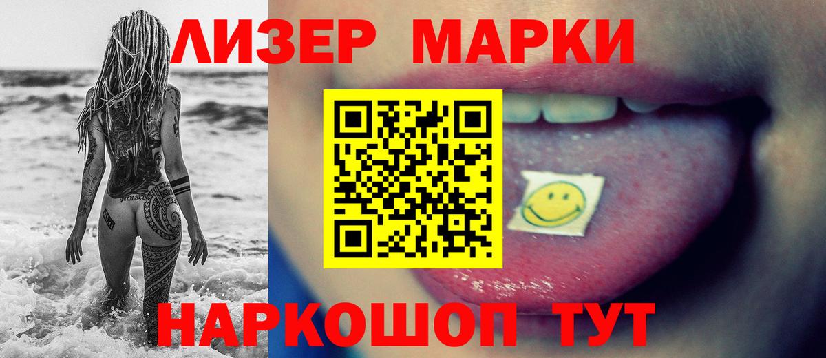 Лсд 25 экстази ecstasy  Вход с VPN  ЛСД экстази ecstasy  Шебекино 