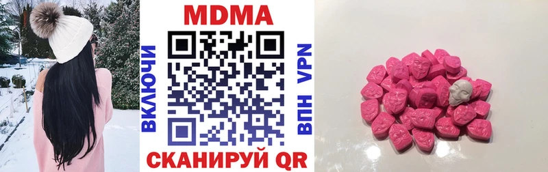 МДМА молли Шебекино