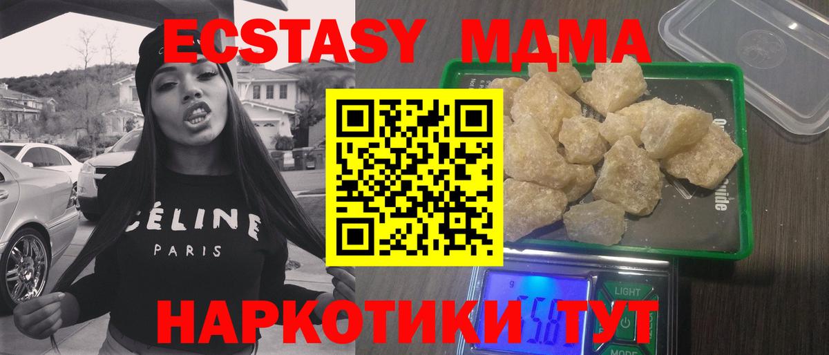 Бошки Шишки  Магазины продажи наркотиков  МЕФ кристаллы  Альфа ПВП СОЛЬ кристаллы  Марихуана  Кокаин  МЕТ  Шебекино  ГАШИШ  Мефедрон кристаллы  NBOMe 