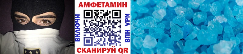 где найти наркотики  omg ссылка  Метамфетамин винт  Шебекино 