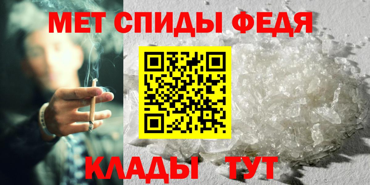 Первитин витя Шебекино