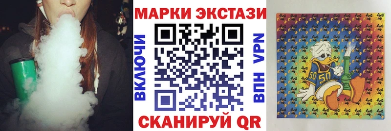 нарко площадка клад  Шебекино  Наркотические марки 1500мкг 