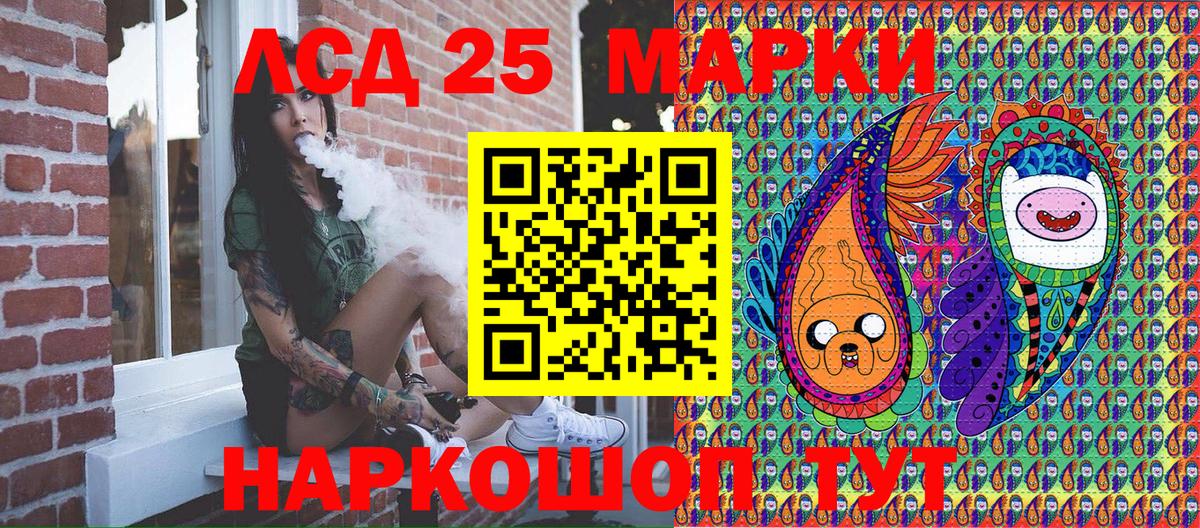 Марки N-bome 1,8мг  как найти наркотики  Шебекино  Вход с VPN 