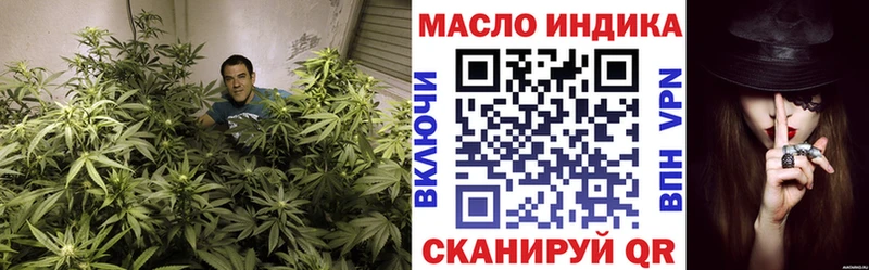 Дистиллят ТГК вейп  Шебекино 