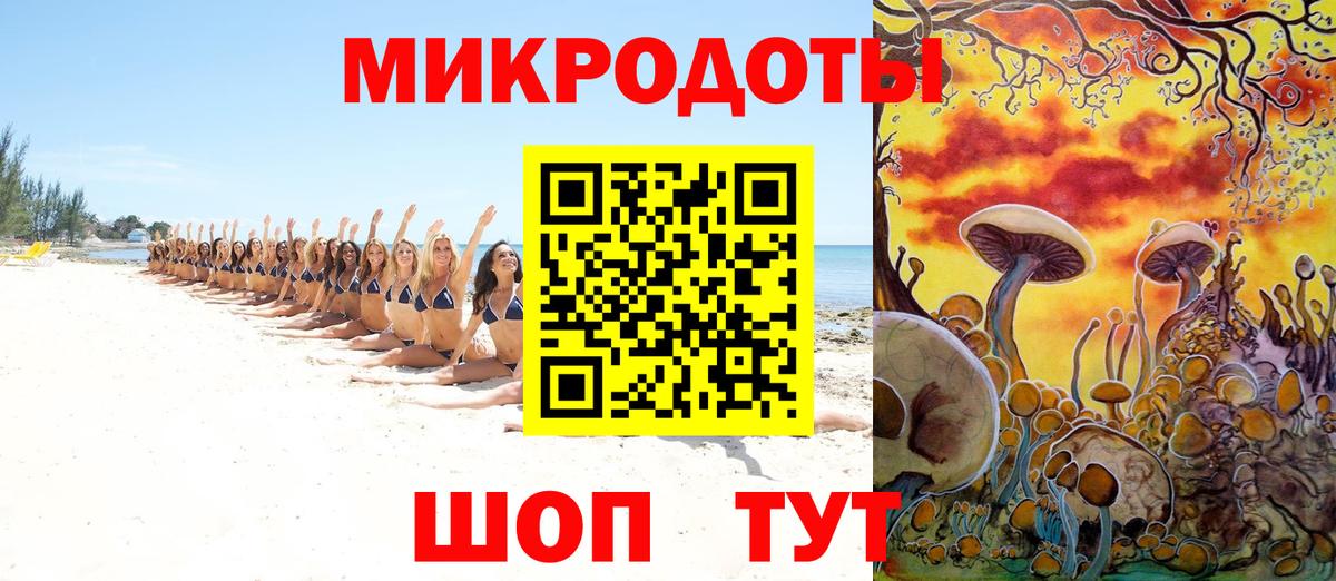 Галлюциногенные грибы MAGIC MUSHROOMS  Галлюциногенные грибы Cubensis  Вход с VPN  Шебекино 