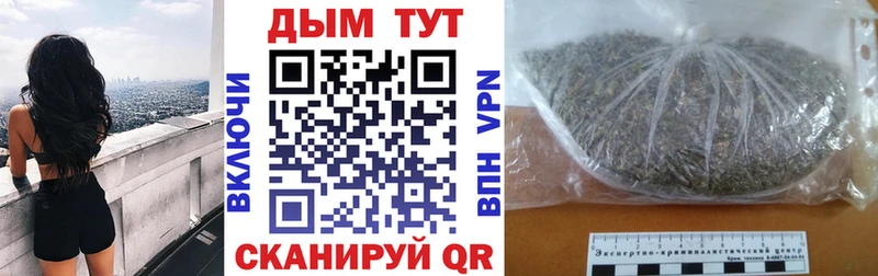 наркотики  мега как зайти  Канабис Ganja  Шебекино 